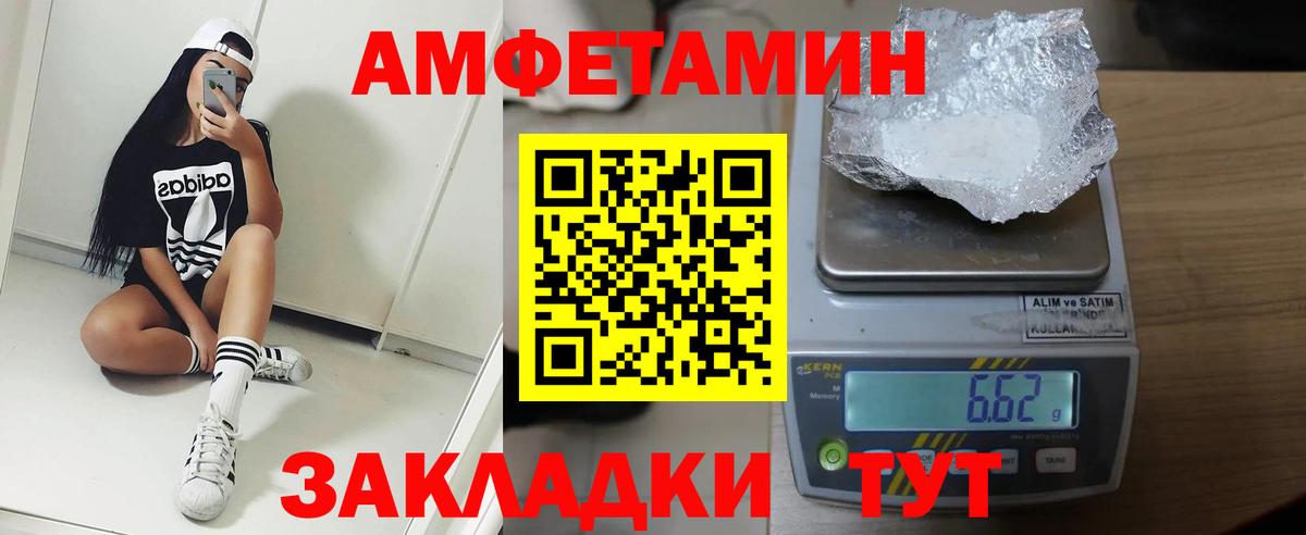 АМФ VHQ  Вход с VPN  Людиново 