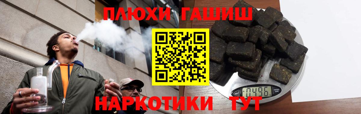 Гашиш индика сатива Людиново