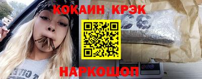 марихуана Гусиноозёрск