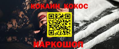 марки lsd Гусев