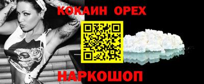 марихуана Гусиноозёрск