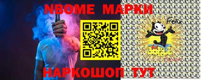 марки lsd Гусев