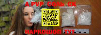 марихуана Гусиноозёрск