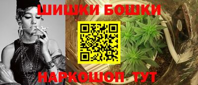 марихуана Гусиноозёрск