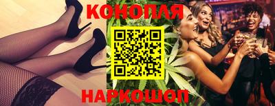 марки lsd Гусев