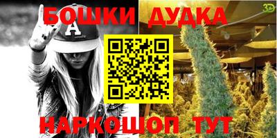 марихуана Гусиноозёрск