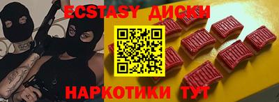 крисы Гусь-Хрустальный