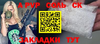 марки lsd Гусев