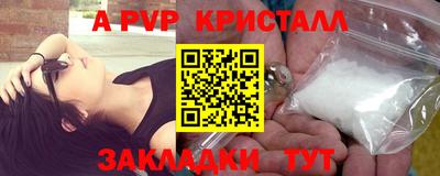 крисы Гусь-Хрустальный