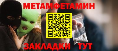 марихуана Гусиноозёрск