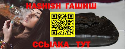 марихуана Гусиноозёрск