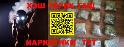 крисы Гусь-Хрустальный