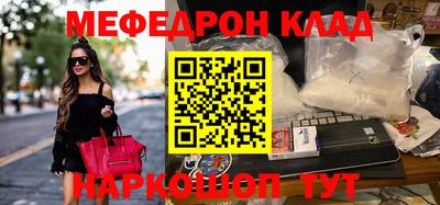 крисы Гусь-Хрустальный