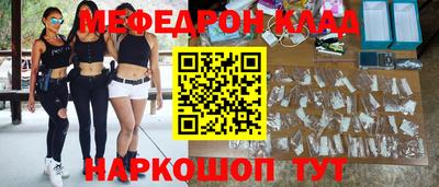 марихуана Гусиноозёрск