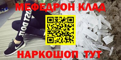 марихуана Гусиноозёрск