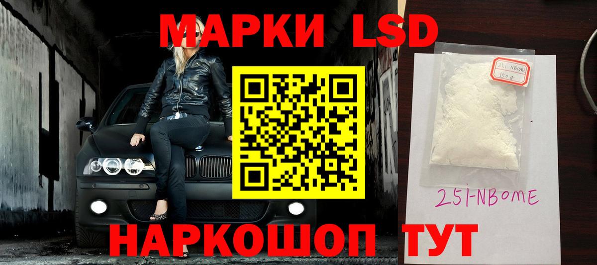 ЛСД экстази кислота  LSD-25 экстази кислота  Людиново  Вход с VPN 
