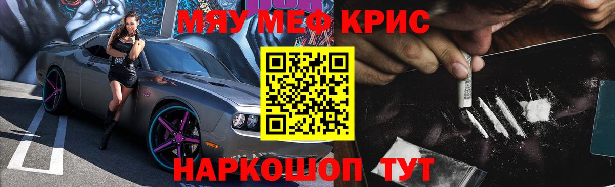Меф  Людиново
