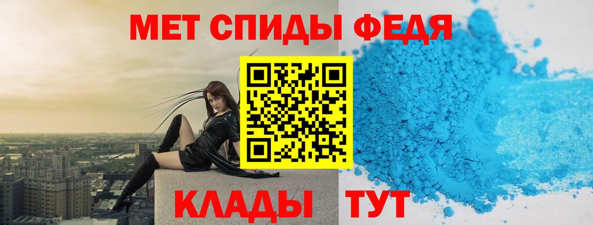 Метамфетамин витя Людиново