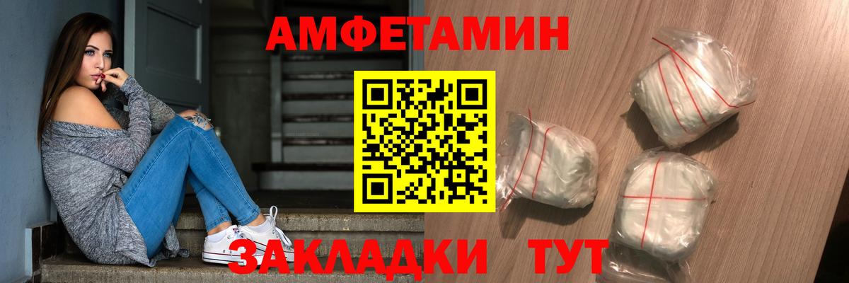 Метамфетамин Methamphetamine  Метамфетамин Methamphetamine  Людиново  Метамфетамин  Вход с VPN 