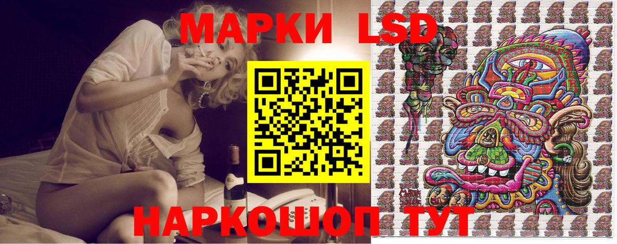 Людиново  Марки NBOMe  Вход с VPN  купить наркоту  Марки N-bome 1,5мг 