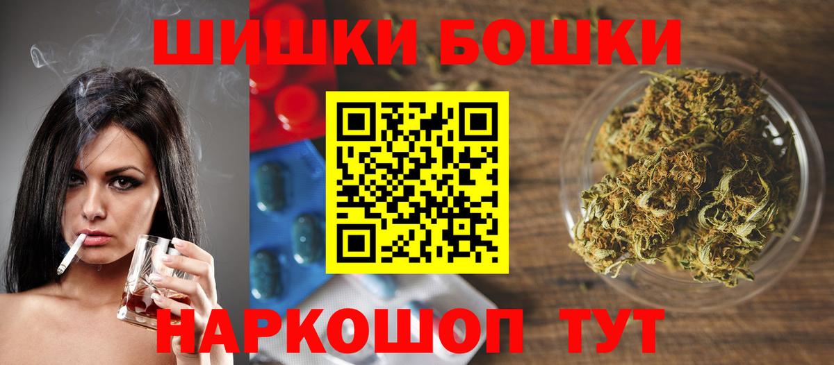 Конопля SATIVA & INDICA Людиново