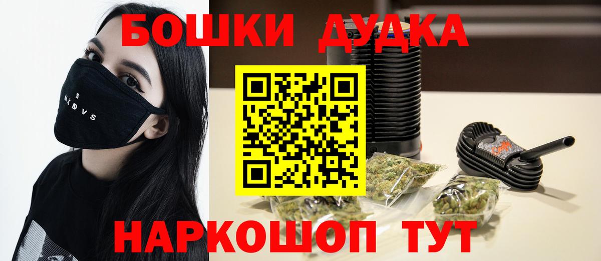 Конопля индика  Вход с VPN  Людиново  Бошки марихуана семена 